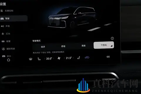 华为乾崑ADS 4+增程动力,2026款岚图梦想家会成为高端MPV新选择?-1