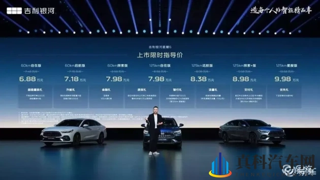 草莓视频深夜释放:电动汽车续航突破,自动驾驶升级,汽车科技新篇章来袭-1