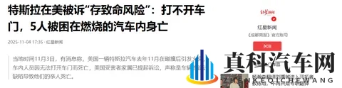被告上法庭加调查!特斯拉突发大消息,股价开盘下跌442%-1