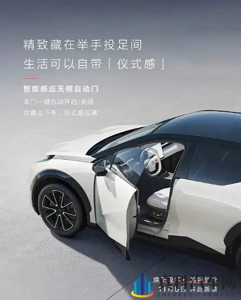 配电动滑移屏_11月5日亮相 新款极氪X内饰官图发布-1