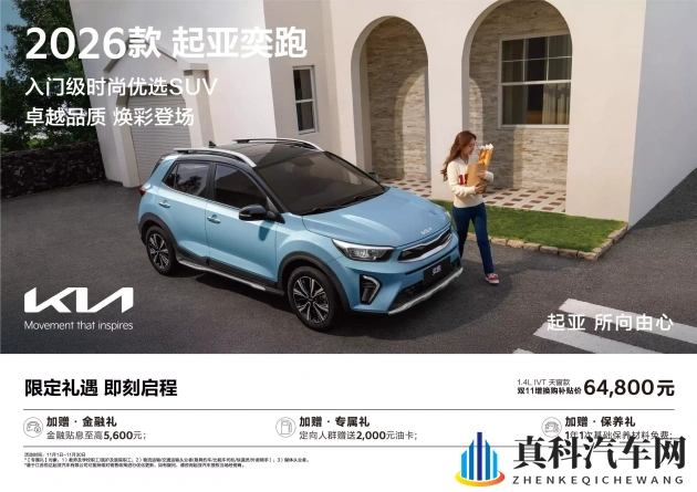 2019最好的看的中文：年度汽车风云：盘点热销车型与科技革新-1