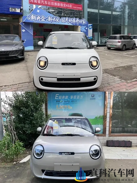 长安Lumin怎么选？新旧款全系对比，一看就懂！-2