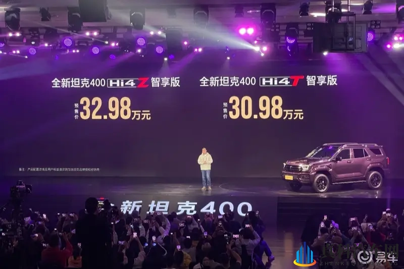 预售30.98万元起,全新坦克400锁定越野天花板-1