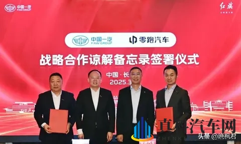 智己LS9开启预售:旗舰SUV 顶尖技术 进军大六座市场-1