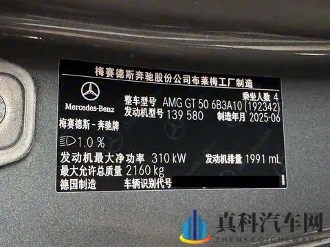 最强20T引擎,奔驰M139是怎样炼成的?-3