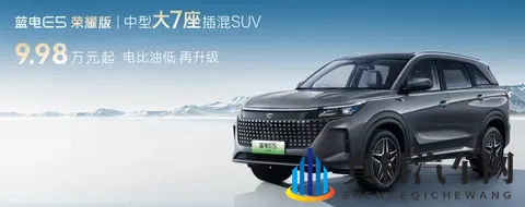 连“壳”都不换了，第三代蓝电E5 PLUS还能卖得好？-1