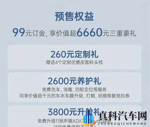 广汽埃安 AION i60 来了，紧凑型 SUV 的新挑战者-1