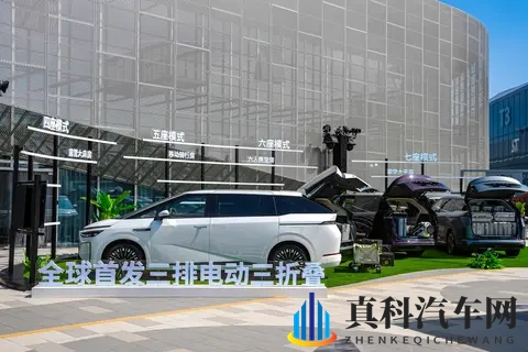 小鹏X9增程预售发布！35万起售你觉得如何？-3