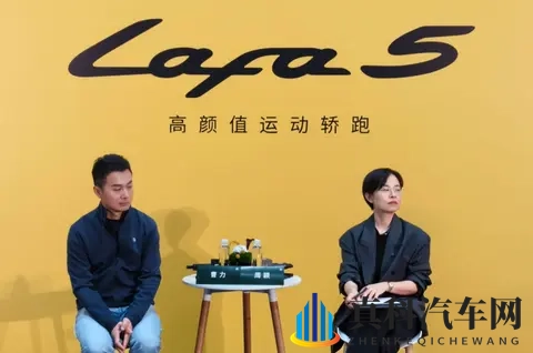 预售价 1058 万元的 Lafa5，带我们重新认识零跑？-1