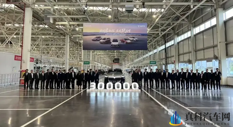 岚图汽车第30万辆整车下线 岚图泰山11月18日上市-1
