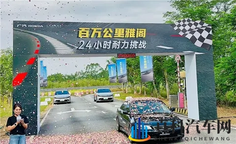 百万公里的老雅阁上演24小时耐力赛：最终行驶2181公里 油耗8升-3