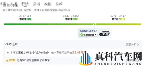 几个W拿下大汉兰达?2018款四驱7座,家用真香!-1