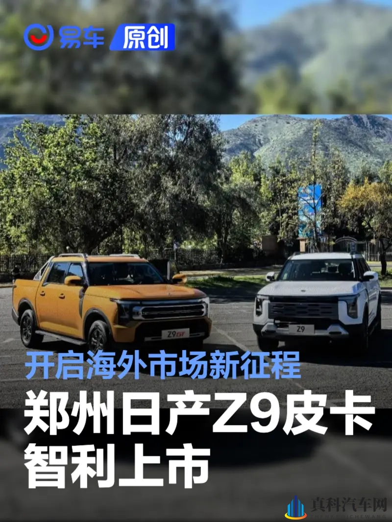 绿巨人藏宝阁黑科技:汽车制造新篇章:黑科技颠覆未来汽车产业-1