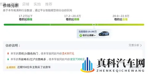 准新宝马3系抄底价？2023款325Li M运动版，198万开回家！-1