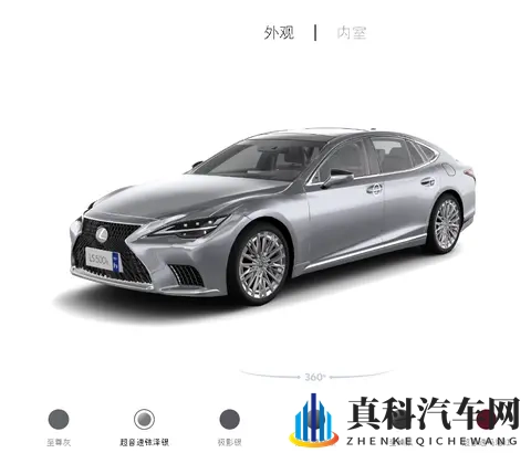 百万级豪华旗舰怎么选？雷克萨斯LS保姆级导购攻略-3