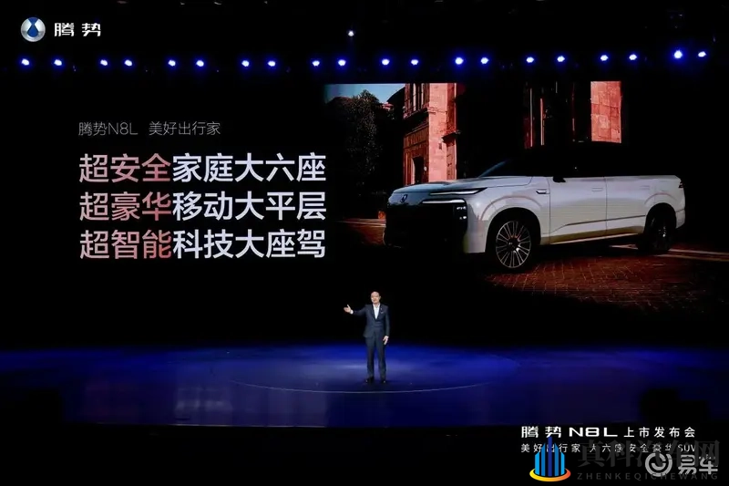 腾势 N8L 登陆成都!还能0利息、0月供、0首付?-1