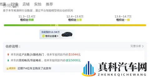 21年底雅阁,一手车况5万公里,现在入手省大米!-3