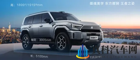 3199万起 诚意很足却争议不少的猛士M817 能成为第三选择?-1