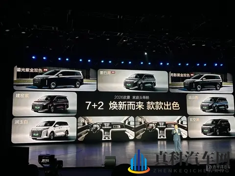 限时售1968万起 2026款比亚迪夏上市 配置和续航升级-2