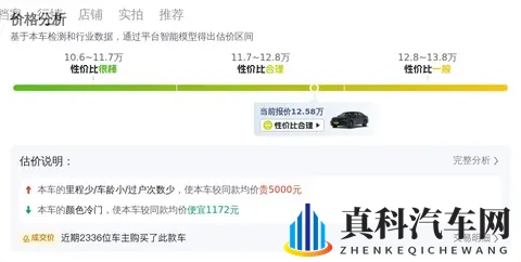 2020款迈腾,45万公里一手车,12万多拿下代步香不香?-1