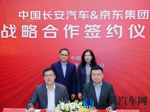 京东下场，不止埃安UT，可以再等等！-1