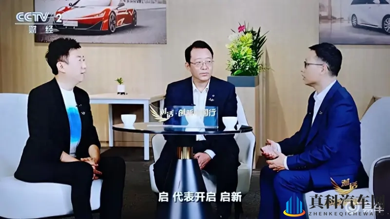 华为广汽 “启境” 任正非定名、徐直军把关-1