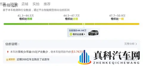 40多万拿下路虎揽胜运动，圆你一个豪华SUV梦-1