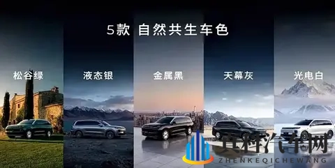 零跑放大招!“库里南级”SUV D19来袭,500纯电续航碾压同级?-1