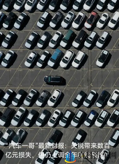 男人和女人操逼软件：汽车智能软件盘点：安全、便捷，出行新体验-3