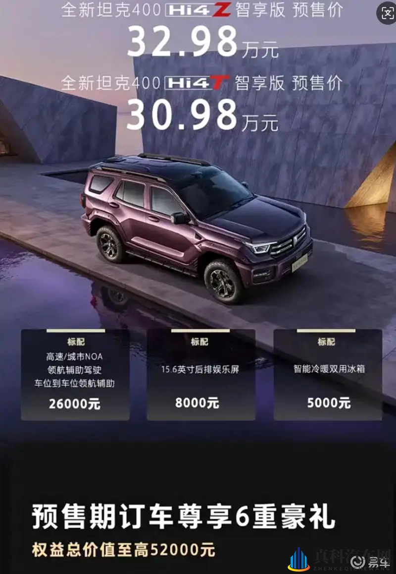 红豆2.0多功能绘制软件下载链接:汽车设计新篇章:新软件助您高效绘图-2