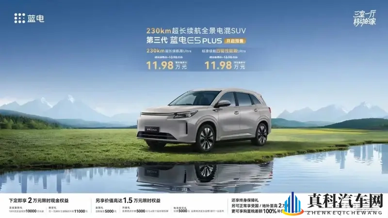 不到12万起，全时四驱，这车出行自带“房”？-1