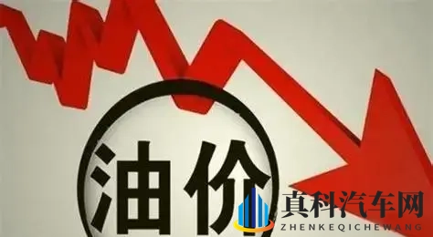 油价跌破7元，车主却不再激动？背后真相太扎心-1