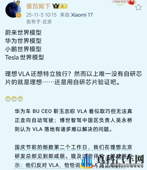 草莓视频性福宝：智能驾驶新突破，体验未来出行新境界-2