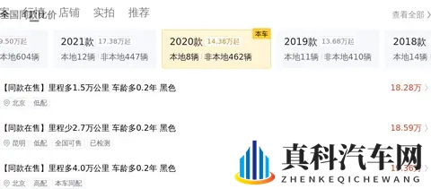 20款宝马5系，9万公里还值218万？宜商宜家之选-1