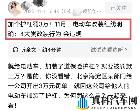 很污的APP:成人内容平台,不宜青少年使用-3