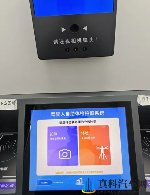 从未揭开过的秘密!驾照换证视力体检,别让这3个错误害了你!-3