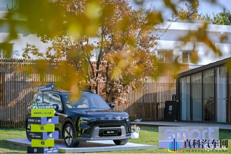 smart#5EHD超级电混上市 限时价16.99万元起-1