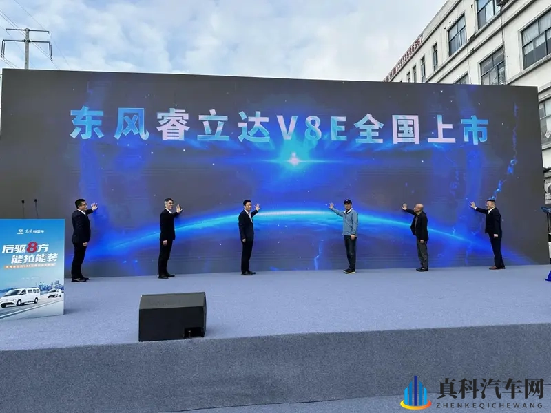 东风睿立达V8E苏州驭美而至，为奋斗者铸就全能伙伴-1