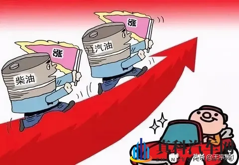 油价又要涨！-1