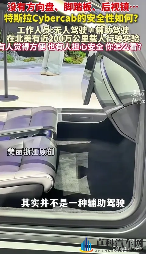 搞机time直接打开不用不收钱中国长安网手机：长安网手机新服务：车主出行好帮手-2