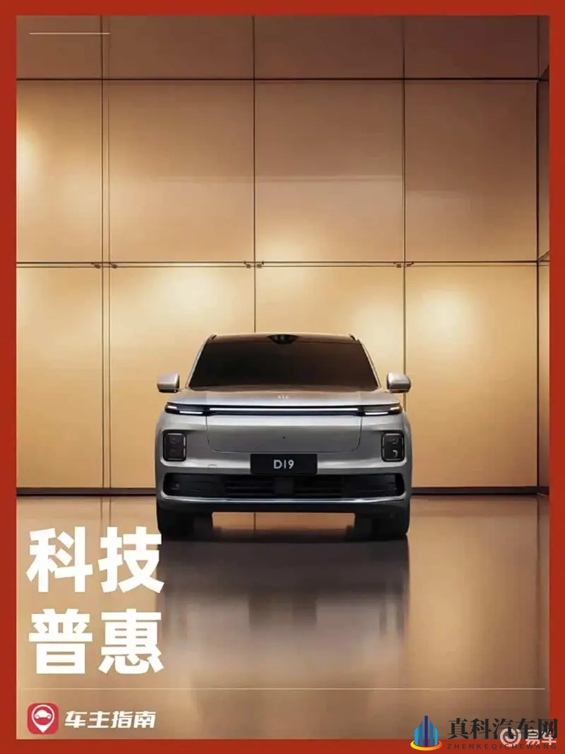 别做梦了，根本就没有什么「半价理想」-1