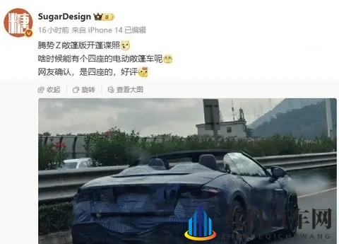 腾势Z现身纽北,中国超跑硬刚欧洲,沉默中改写游戏规则-3