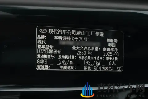 新一代帕里斯帝：进口大七座SUV，六座七座怎么选都舒服-3