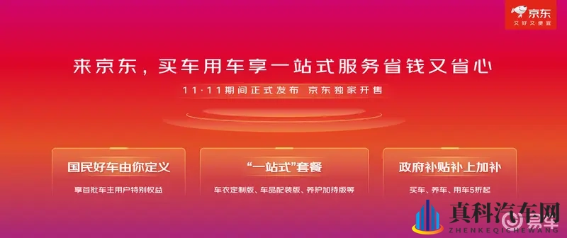 黄色软件app大全免费下载2023安装手机版3d:3D软件助力汽车设计,创新未来趋势-1