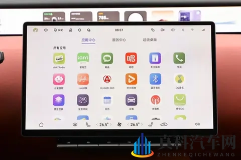 阿维塔12四激光版：十项升级，十二项尊享，重新定义豪华标准-1