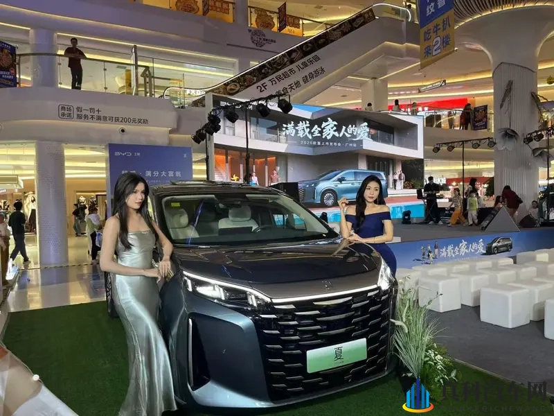 2026款比亚迪夏广州上市，纯电续航更长，价格更低！-1