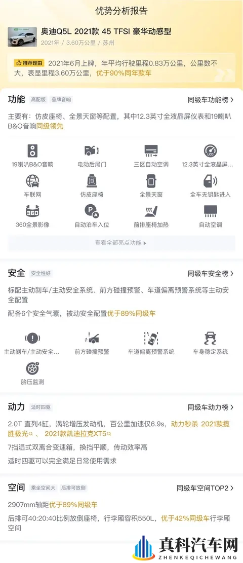汤姆永久网名tom：网名“tom”成汤姆永久标志-3