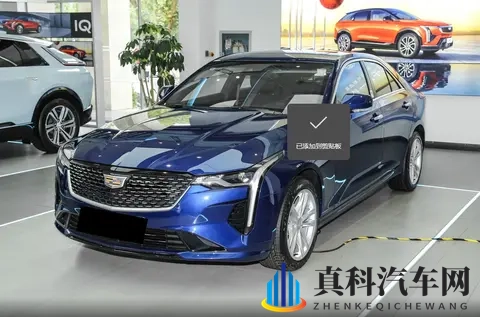 限时降价5万元，提供15T、20T两种动力，凯迪拉克CT4该怎么选？-1