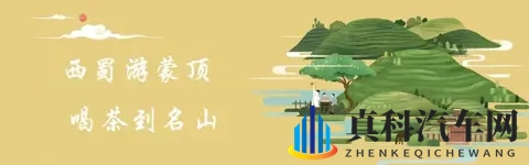 本周六“川超”开赛，交通管制及停车指南请查收！-2