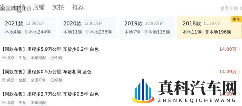 #二手车推荐#宜商宜家好选择，16万拿下18年宝马X3，豪华驾驭！-1